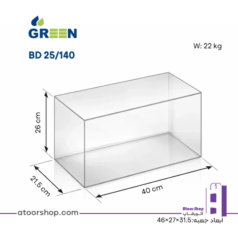ابعاد و مشخصات پمپ آب خانگی GREEN BD 25/140