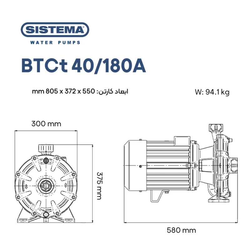 مشخصات فیزیکی پمپ بشقابی Sistema BTCt 40/180a