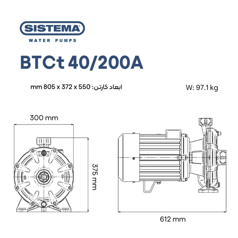 مشخصات فیزیکی پمپ بشقابی سیستما Sistema BTCt 40/200a