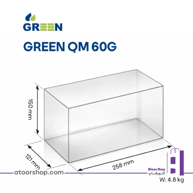 ابعاد پمپ آب محیطی گرین GREEN QM60G