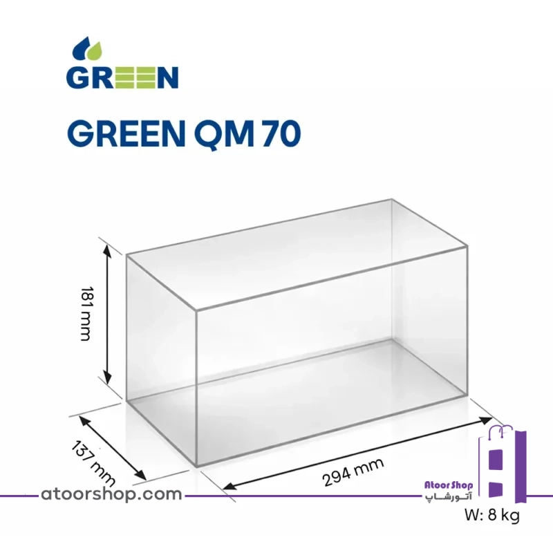 ابعاد پمپ محیطی گرین GREEN QM70