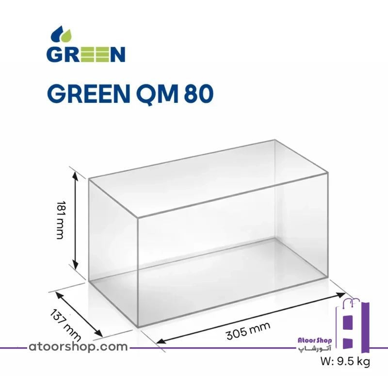 ابعاد پمپ محیطی گرین GREEN QM80