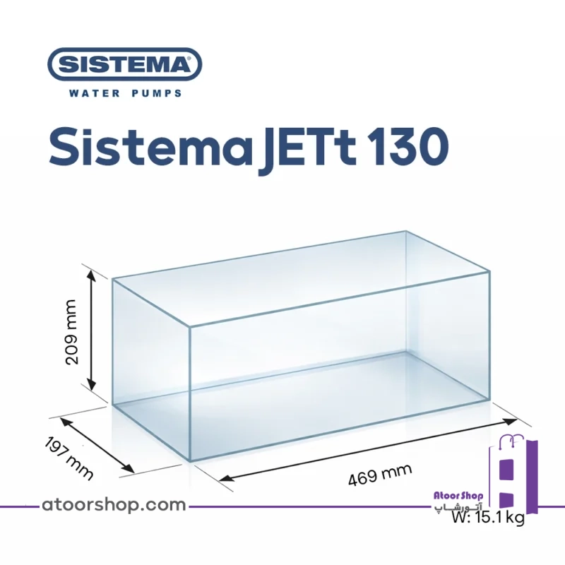 ابعاد پمپ سیستما jett130