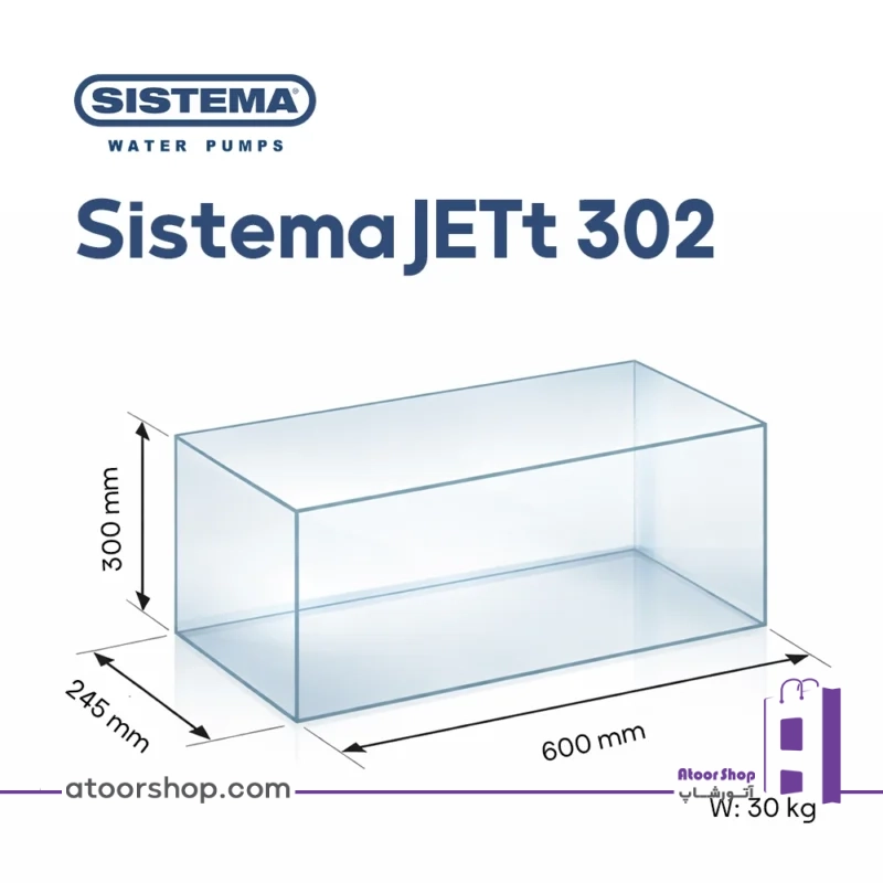 ابعاد پمپ سیستما jett302