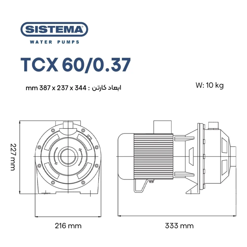 ابعاد پمپ سانتریفیوژ Sistema TCX 60/0.37