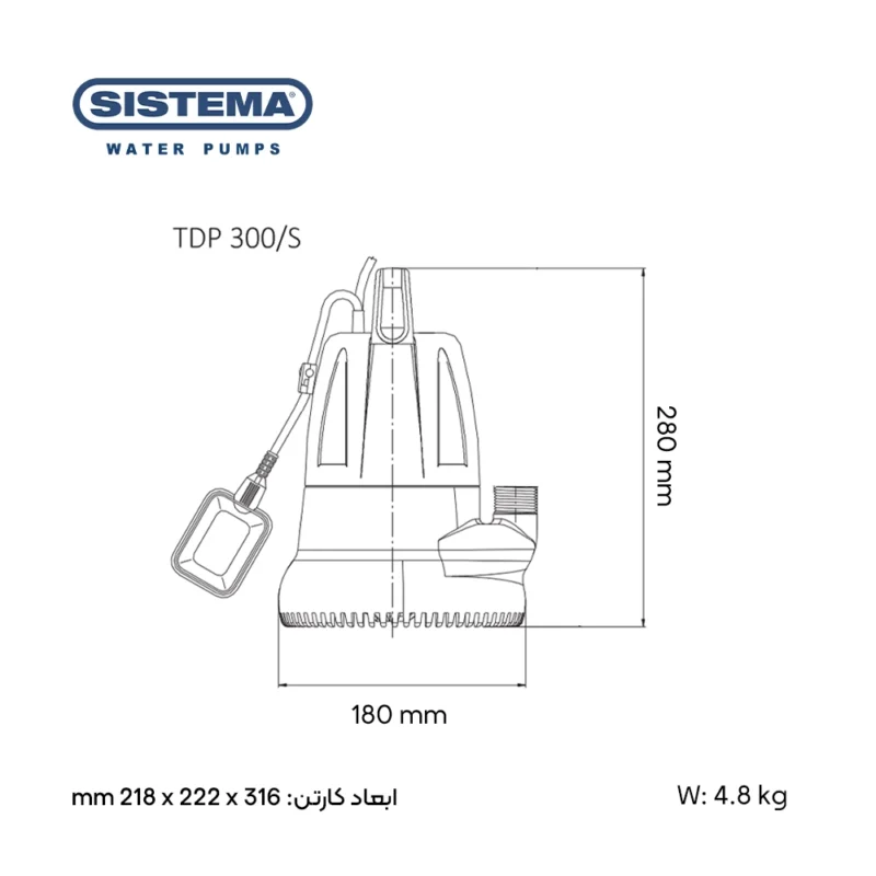 ابعاد و مشخصات پمپ کف کش سیستما Sistema TDP 300s