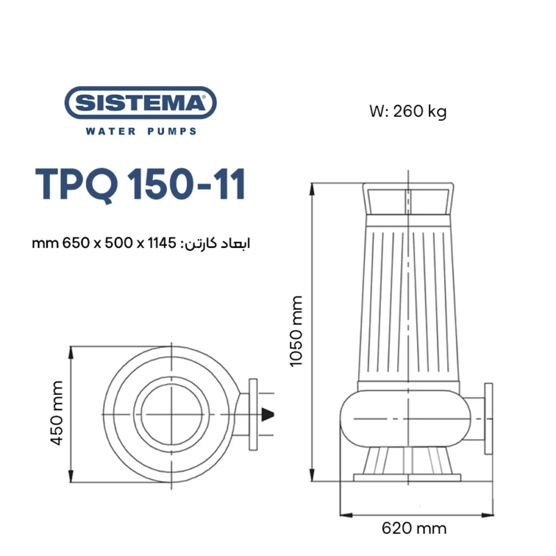 مشخصات فیزیکی پمپ لجن کش سیستما Sistema TPQ 150-11