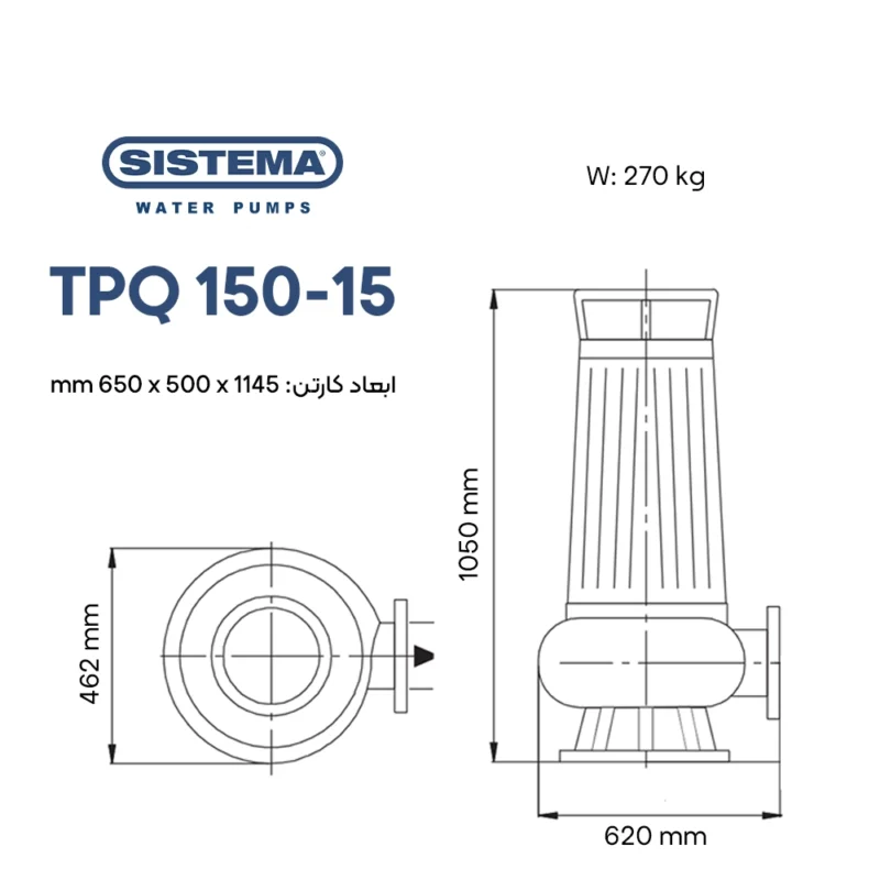 مشخصات فیزیکی پمپ لجنکش Sistema TPQ 150-15