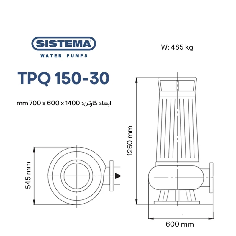 مشخصات فیزیکی پمپ لجنکش Sistema TPQ 150-30