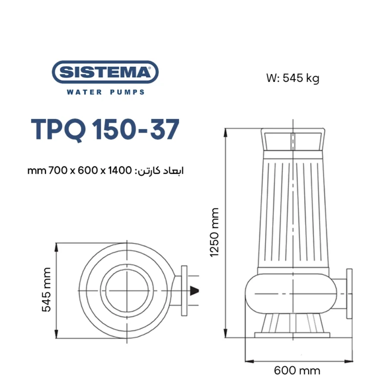 مشخصات فیزیکی پمپ لجنکش Sistema TPQ 150-37