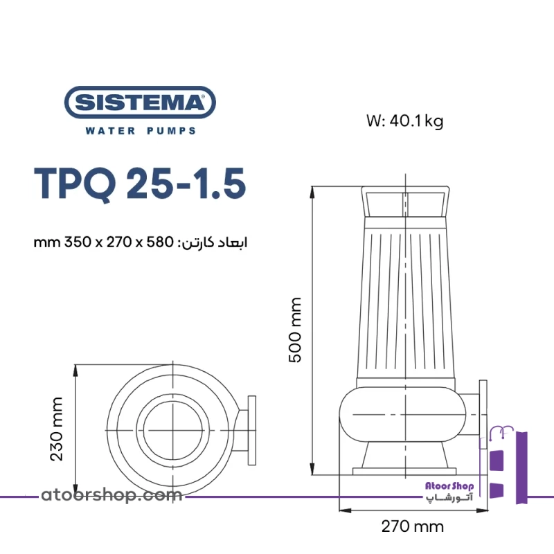 مشخصات فیزیکی پمپ لجنکش سیستما Sistema TPQ 25-1/5