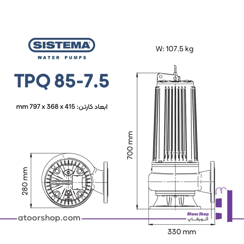 مشخصات فیزیکی پمپ لجنکش Sistema TPQ 85-7/5