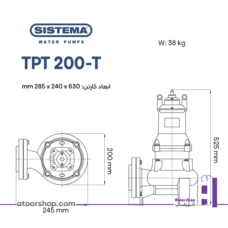 مشخصات فیزیکی پمپ لجن کش Sistema TPT 200T