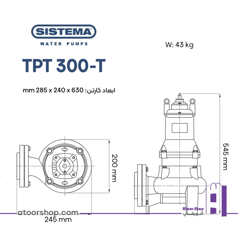 مشخصات فیزیکی پمپ لجنکش Sistema TPT 300T