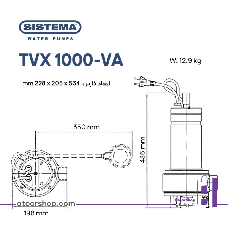 مشخصات فیزیکی پمپ لجن کش Sistema TVX 1000-VA
