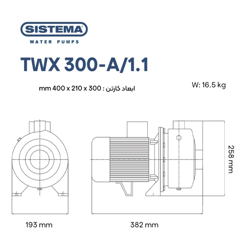مشخصات فیزیکی پمپ سانتریفیوژ Sistema TWX 300-A/1.1