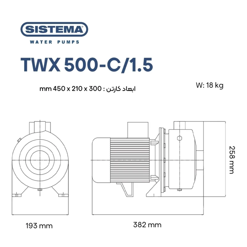 مشخصات فیزیکی پمپ سانتریفیوژ Sistema TWX 500-c/1.5