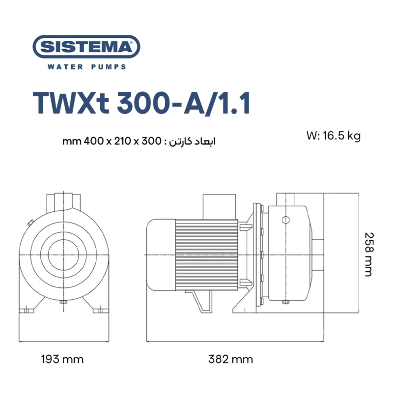 مشخصات فیزیکی پمپ سانتریفیوژ Sistema TWXt 300-A/1.1