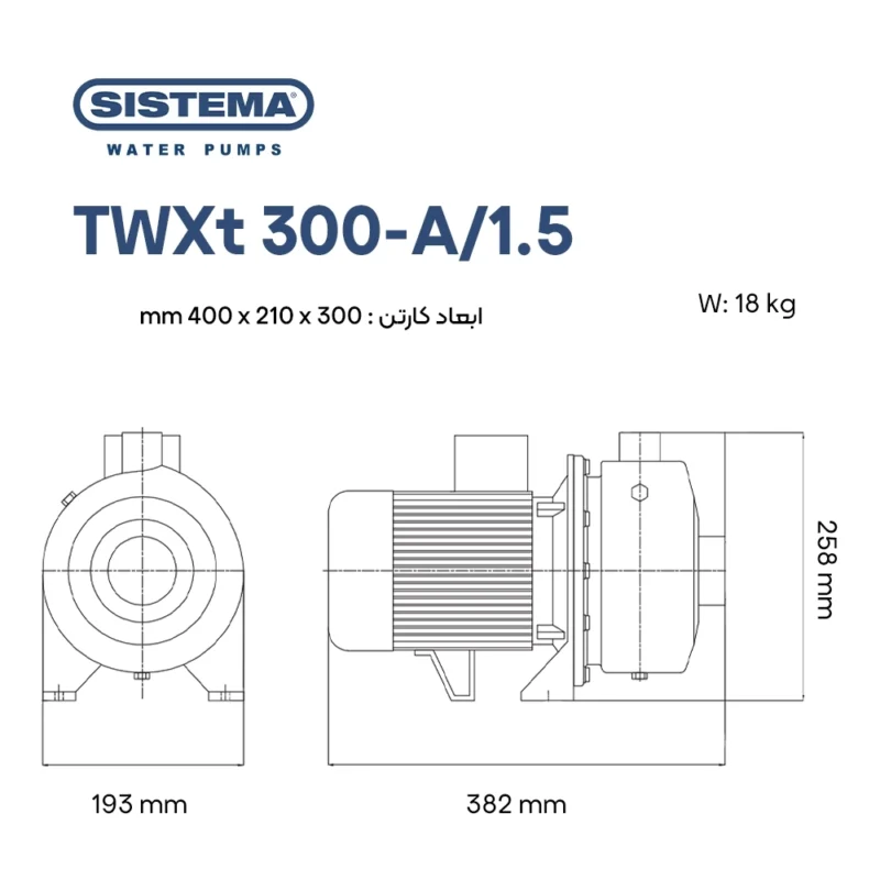 مشخصات فیزیکی پمپ سانتریفیوژ Sistema TWXt 300-A/1.5