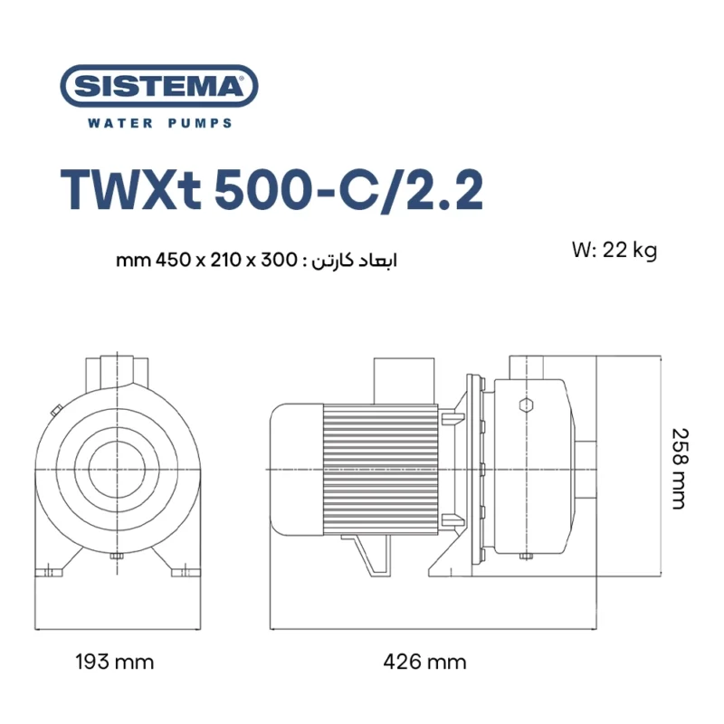 مشخصات فیزیکی پمپ سانتریفیوژ سیستما TWXt 500-c/2.2