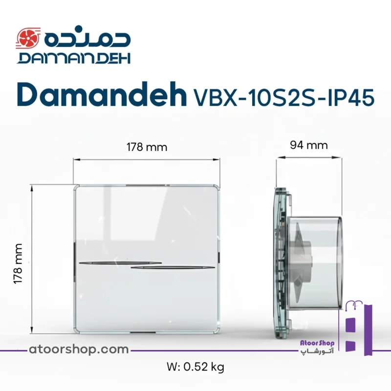 ابعاد فن خانگی دمنده VBX-10S2S IP45
