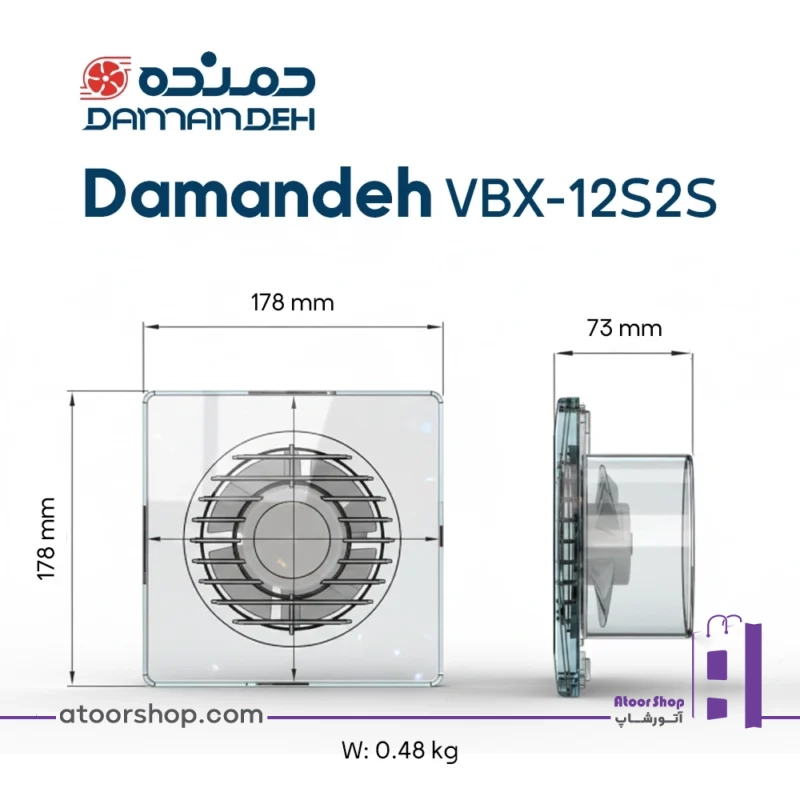 ابعاد هواکش خانگی دمنده VBX-12S2S
