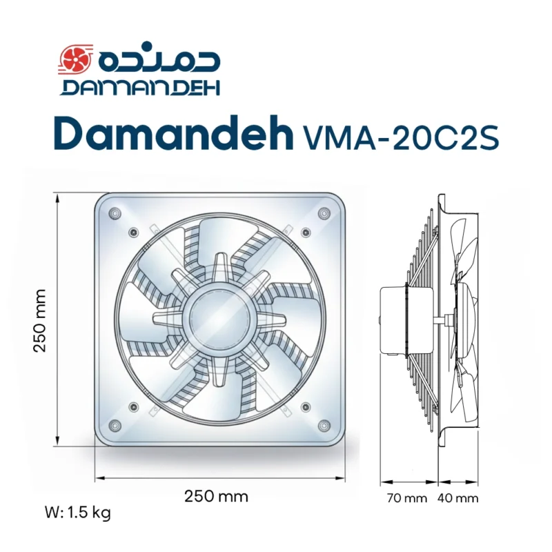 ابعاد فن خانگی دمنده VMA-20C2S