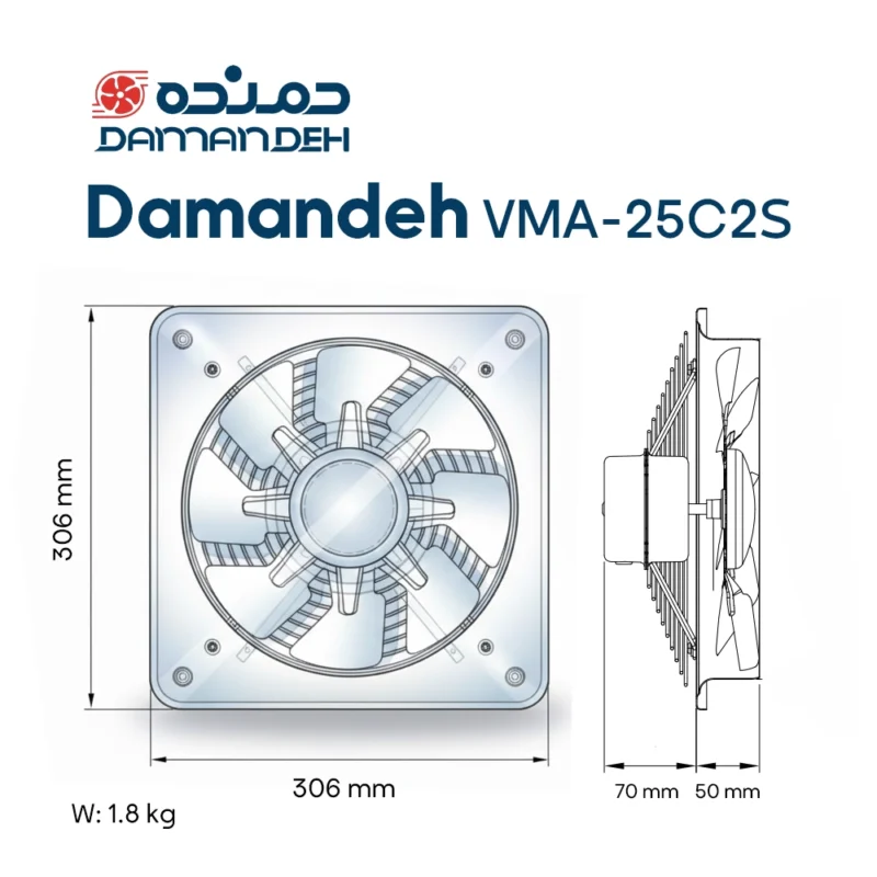 ابعاد فن خانگی دمنده VMA-25C2S