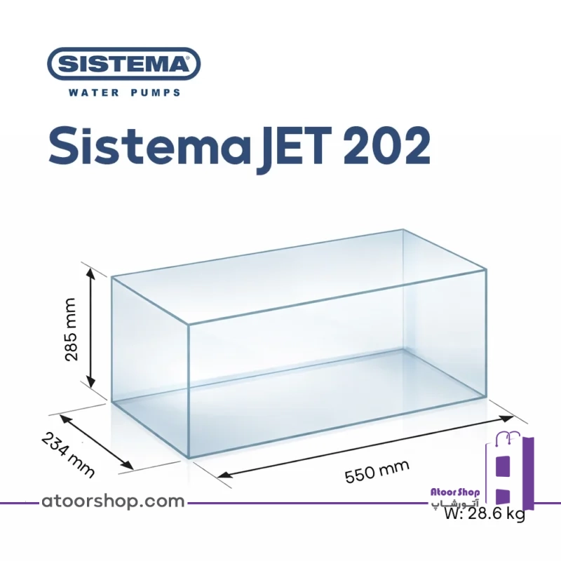 ابعاد پمپ آب جتی سیستما Sistema JET 202
