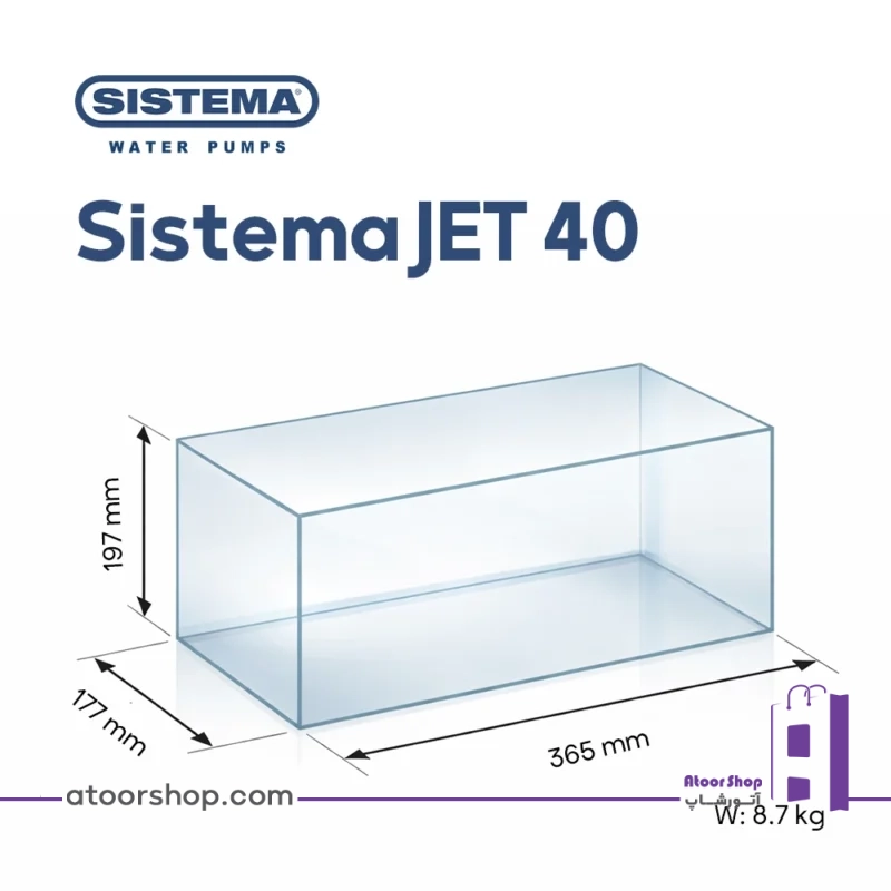 ابعاد و مشخصات پمپ جتی سیستما Sistema JET 40