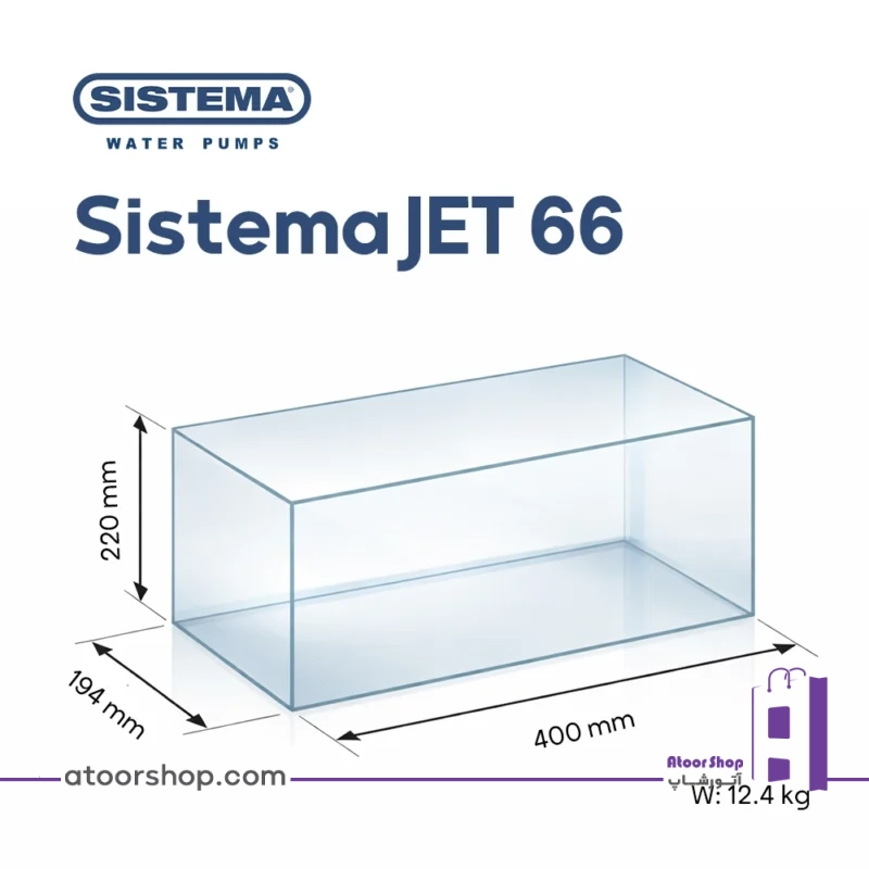 ابعاد و مشخصات پمپ جتی سیستما Sistema JET 66
