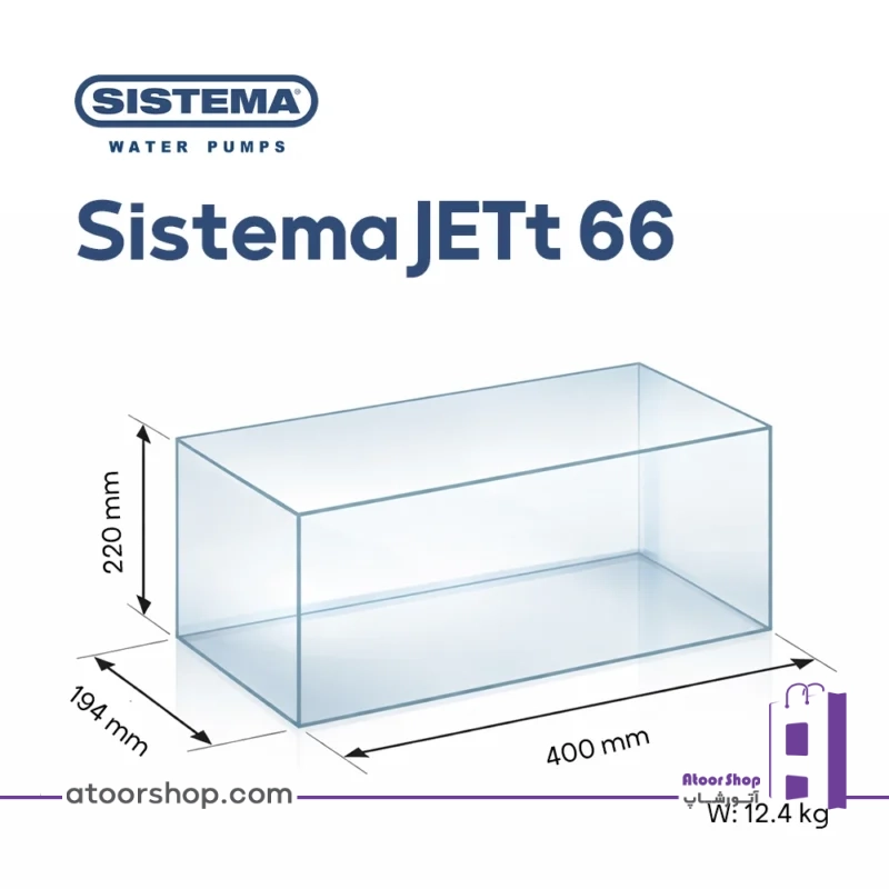 ابعاد پمپ آب جتی سیستما Sistema JETt 66