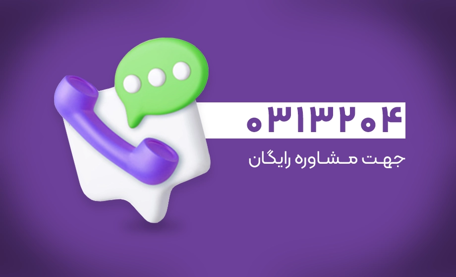 فروشگاه آنلاین تجهیزات صنعتی