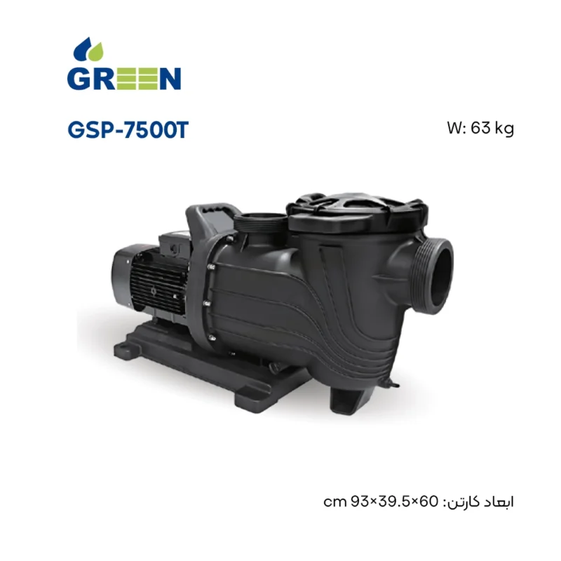 مشخصات فیزیکی پمپ استخری گرین مدل Green GSP7500T