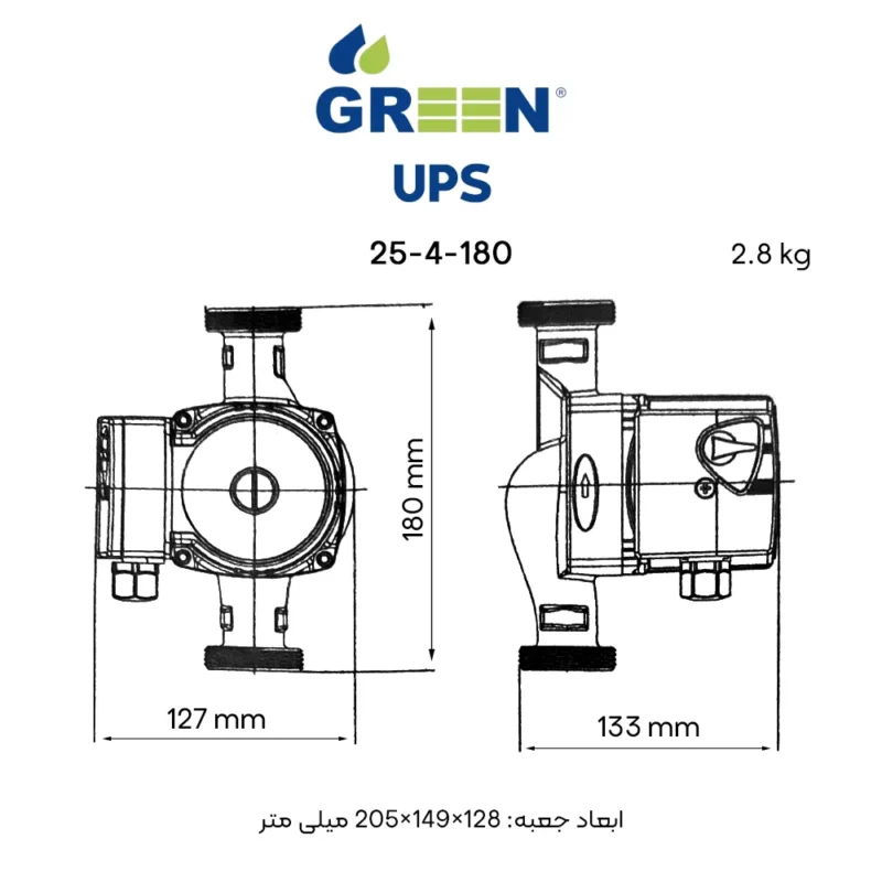 پمپ سیرکوله گرین UPS 25-4-180
