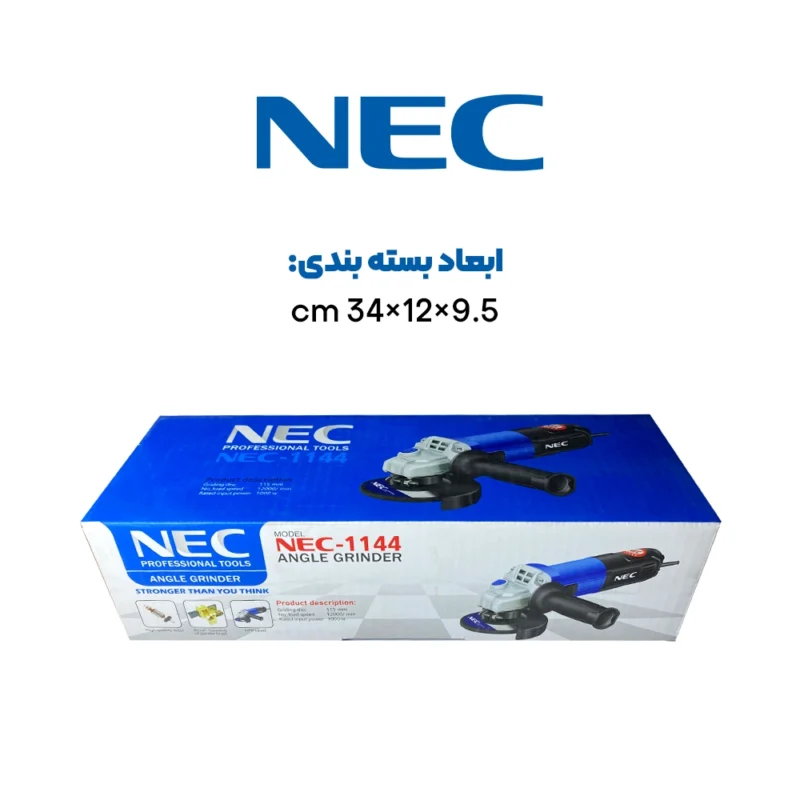 ابعاد بسته بندی مینی فرز ان ای سی NEC 1144