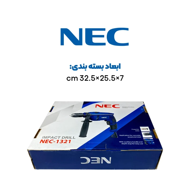 ابعاد بسته بندی دریل 13 چکشی اتوماتیک NEC مدل 1321