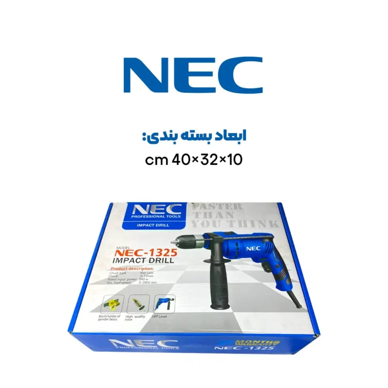 ابعاد بسته بندی دریل 13 چکشی اتوماتیک NEC مدل 1325