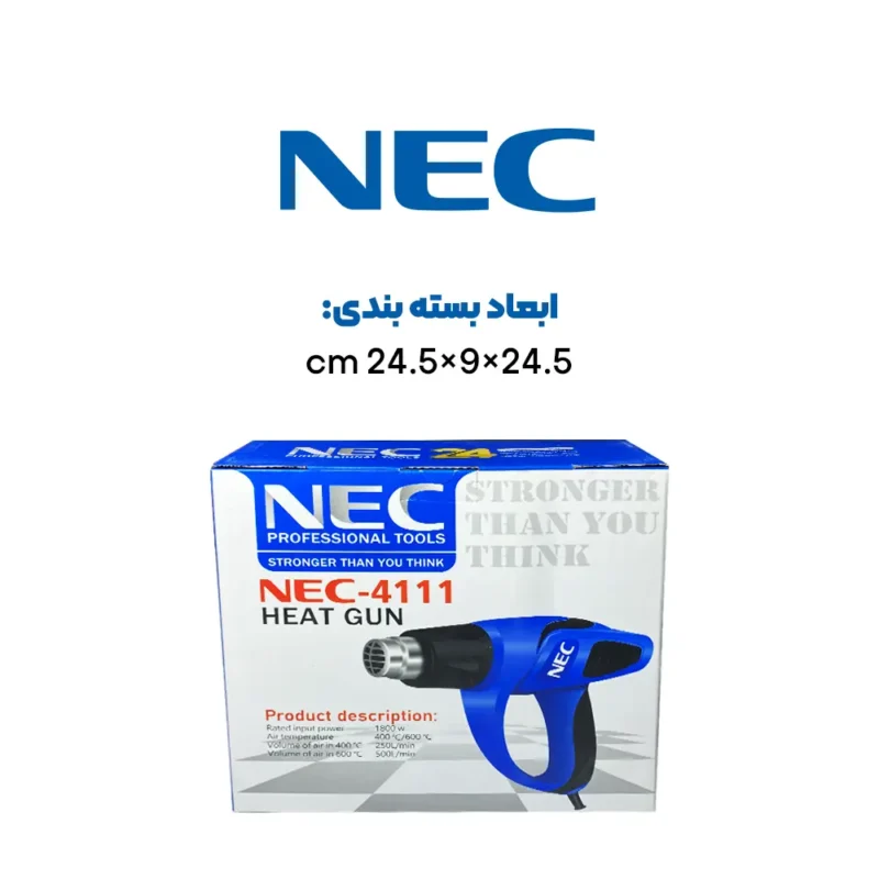 ابعاد بسته بندی سشوار صنعتی ان ای سی NEC 4111