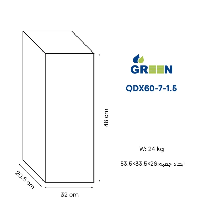 ابعاد پمپ کفکش Green QDX60-7-1.5