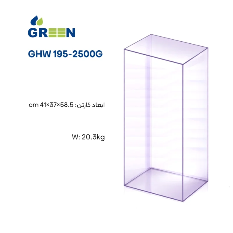 ابعاد بسته بندی کارواش موتور القایی گرین مدل GHW195-2500 G