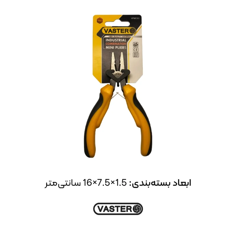 ابعاد بسته بندی انبردست VPMC01