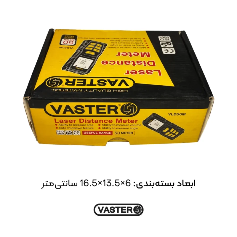 ابعاد بسته بندی متر لیزری واستر VLD50M