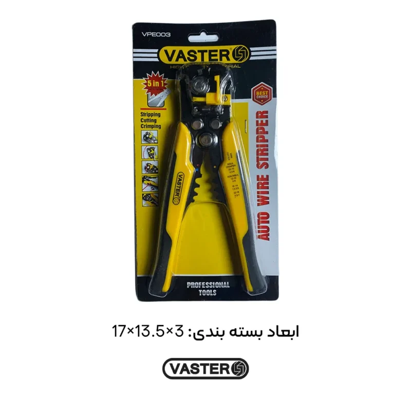 ابعاد بسته بندی سیم لخت کن VPE003