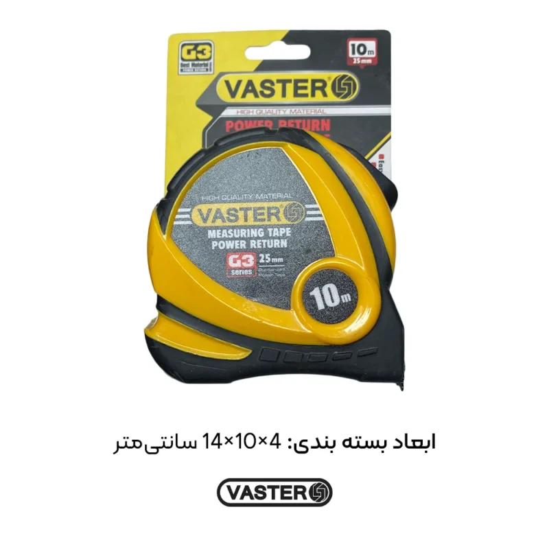 ابعاد بسته بندی متر 10 متری g3 واستر