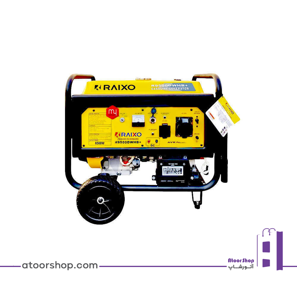موتور برق راکسیو مدل raxio-R9500DWHB+ موتور برق راکسیو مدل raxio-R9500DWHB+