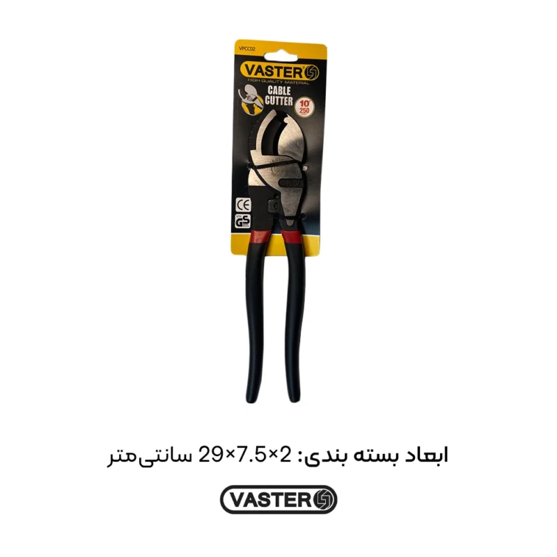 ابعاد انبر کابل بر 10 اینچ واستر مدل VPCC01