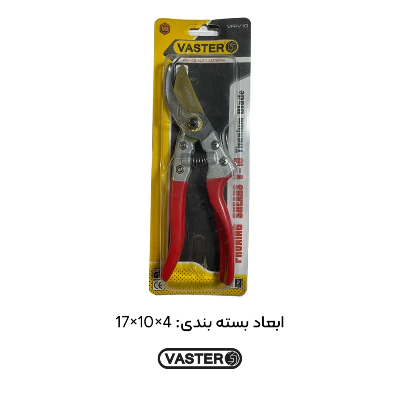 ابعاد بسته بندی قیچی باغبانی واستر V-10
