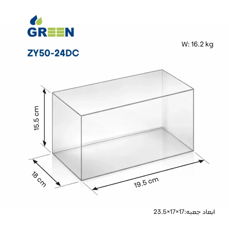 مشخصات فیزیکی پمپ گازوئیل کش گرین ZY50-24DC