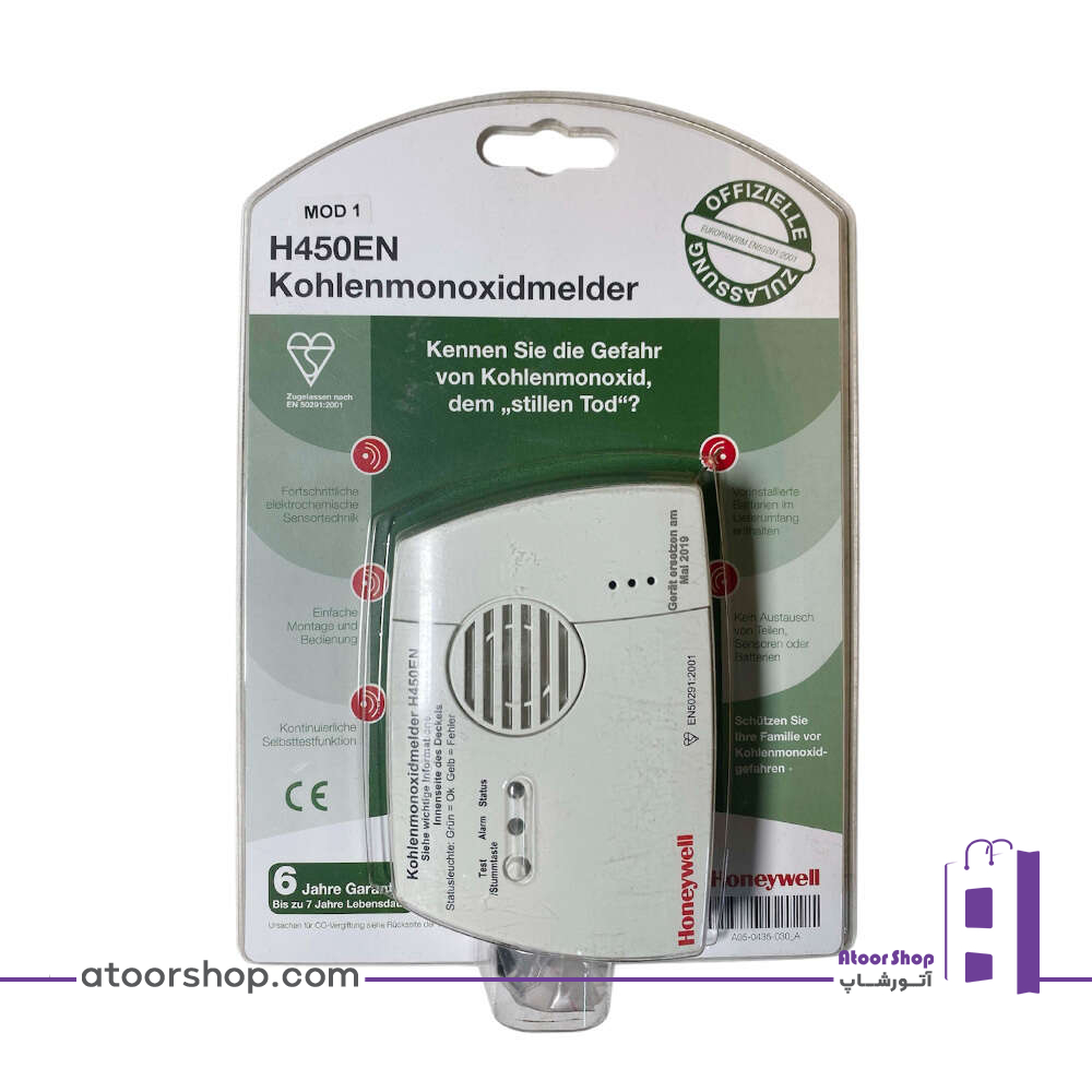 سنسور هشدار دهنده مونوکسید کربن هانیول مدل H450EN